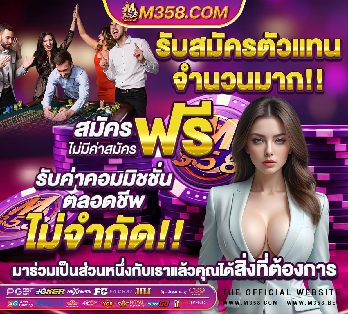 หวยรัฐบาล 1 6 64